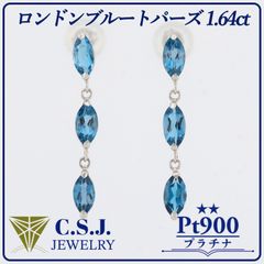 新品】K10 3種のブルートパーズ の上品スイングピアス ミル打ち 