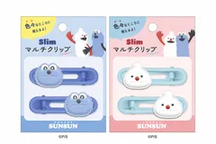 パペットスンスン スリムマルチクリップ スンスン＆ノンノン セット