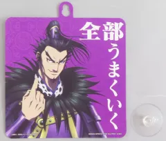 【中古】置物・装飾品 桓騎＆騰 吸盤付きプレート 「一番くじ 春秋戦国大戦キングダム The Animation 次代の傑物たち」 F賞