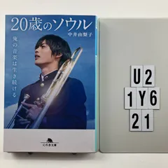2026年最新】いつまでも若々しく生きるの人気アイテム - メルカリ
