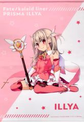 【中古】タペストリー イリヤスフィール・フォン・アインツベルン B2タペストリー 「くじ引き堂 Fate/kaleid liner プリズマ☆イリヤ TVアニメ10周年記念くじ Seite：Sonne」 B-1賞