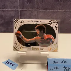 2026年最新】具志堅用高サインの人気アイテム - メルカリ