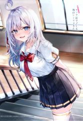 [중고] 태피스트리 [단품] 아야 오리지널 B2 태피스트리 [때때로 보소와 러시아어로 데레하는 옆의 아야 씨 게이머즈 초한정판] 동봉 특전