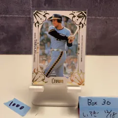 2026年最新】直筆サイン 田淵幸一の人気アイテム - メルカリ