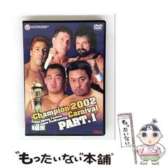全日本プロレス 2008チャンピオンカーニバル 完全ノーカット収録版〈2