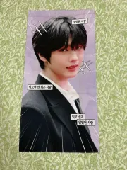 NCT(エヌシーティー) チソン(JISUNG) スローガン