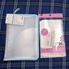 シール保管用ファイルとリフィルセット