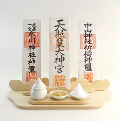 御札立て（みはしら）神具3点セット　置き専用　お札立て  神棚