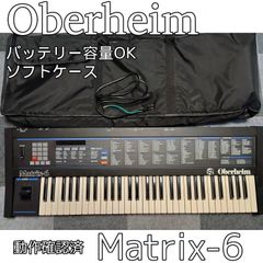 🎹 Oberheim Matrix-6 メモリ保存・MIDI動作確認済 ソフトケース付