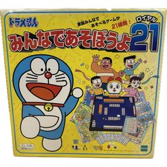 ドラえもんみんなであそぼうよロイヤル40 - メルカリ