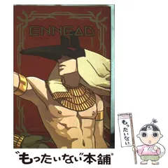 2026年最新】ENNEADの人気アイテム - メルカリ