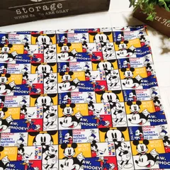 ニット生地✦✦150×50cm