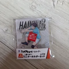 ハイキュー リリース クージー 及川 岩泉 キーホルダー