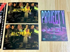 プロジェクトY サインアートカード 映画特典グッズ ハン・ソヒ(HAN SOHEE) キム・ソンチョル ユア(YOOA) チョン・ジョンソ 俳優サイン