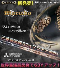 ☆絶対100切りたいあなたへ！☆ ラクラク10打縮まる「攻めるチッパー