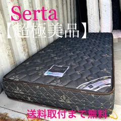 2026年最新】サータ Serta マットレスの人気アイテム - メルカリ