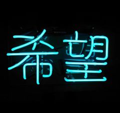 オーダーメイド バスケットボール キャラクター ネオンサイン