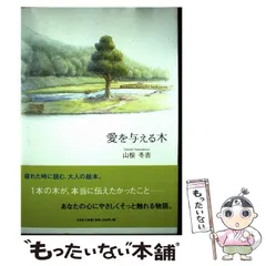 2026年最新】山上るい 枯れていく花の人気アイテム - メルカリ