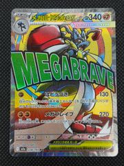 海外プロモ】エナジーマーカー 英語版 ベジータ GOLD E01-02 - メルカリ