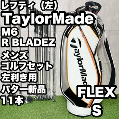 2026年最新】テーラーメイド m6 ウェッジの人気アイテム - メルカリ