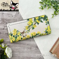 ベベダヤン BebeDayan ラウンドファスナー長財布｜カード24枚収納【ヤマブキ】