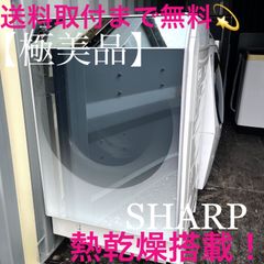 342取付無料！安心のヤマダ電機 インバーター搭載！スタイリッシュ8kg