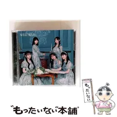 【中古】 ネーブルオレンジ (Type－D) / 乃木坂46 / 