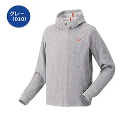YONEX ヨネックス スウェット ジップパーカー O グレー 50094 限定モデル