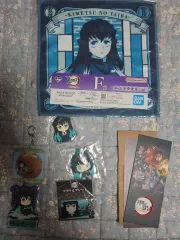 (在庫処分価格) 鬼滅の刃 時透 無一郎 グッズ まとめ 出品