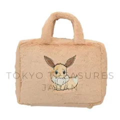 ポケットモンスター もこもこトランク イーブイ（ノーマル）