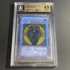 遊戯王　マジシャンオブブラックカオス　レリーフ   アルティメットレア　BGS9.5   306-057