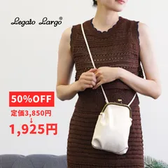 【新品】Legato Largo がま口 スマホショルダー ショルダーバッグ 斜めがけ 白 アイボリー 軽量 レトロ