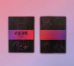 呪術廻戦 死亡遊戯 × 渋谷事変 メモリアルBOOK (日本語バージョン)