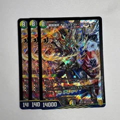 2026年最新】戦国接続ギャラクテストシデンシーザーの人気アイテム