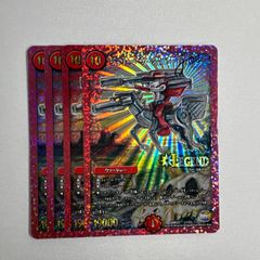 火7 怒英雄ガイムソウ 4枚セット - メルカリ