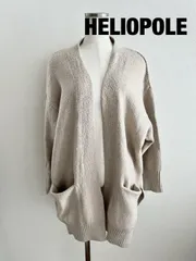 HELIOPOLE　エリオポール ORGNIC SOCCON LONG CARDIGAN　定価18,700円　F（フリー）　ベージュ　シンプル　カーディガン　お出掛け　送料込み　6462517のサムネイル