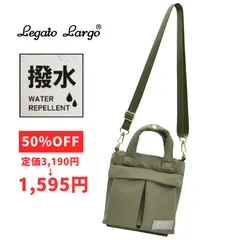 【新品】Legato Largo ヘルメットバッグ オリーブ カーキ 撥水 スマホ