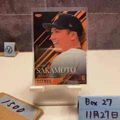 2026年最新】坂本勇人 直筆サインの人気アイテム - メルカリ