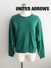 UNITED ARROWS　ユナイテッドアローズ スウェット トレーナー　F（フリー）　グリーン　綿100%　シンプル　カジュアル　おしゃれ　送料込み　6462504