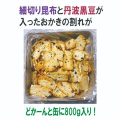 大豆 2025年産 長野県産 薬品磨き不使用 惣菜納豆豆乳加工用 訳あり5kg