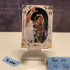 2026年最新】棚橋 サインの人気アイテム - メルカリ