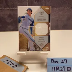 2026年最新】細野晴希 サインの人気アイテム - メルカリ