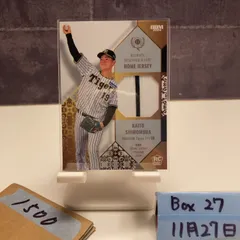 2026年最新】bbmジャージカード阪神の人気アイテム - メルカリ