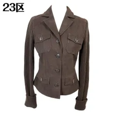 【美品】 23区 牛革×ウール ニットジャケット 40 ブラウン 無地