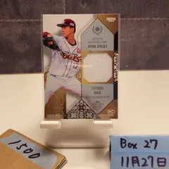 2026年最新】古謝樹 サインの人気アイテム - メルカリ