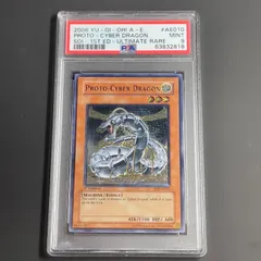 2026年最新】旧アジアレリーフ psaの人気アイテム - メルカリ