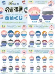 呪術廻戦 一番くじ 七海 D賞