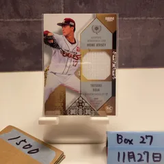 2026年最新】古謝樹 サインの人気アイテム - メルカリ