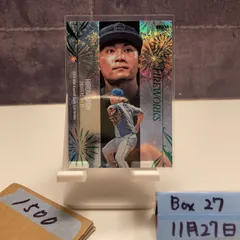 2026年最新】伊藤大海 直筆サインの人気アイテム - メルカリ