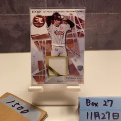 2026年最新】古謝樹 サインの人気アイテム - メルカリ